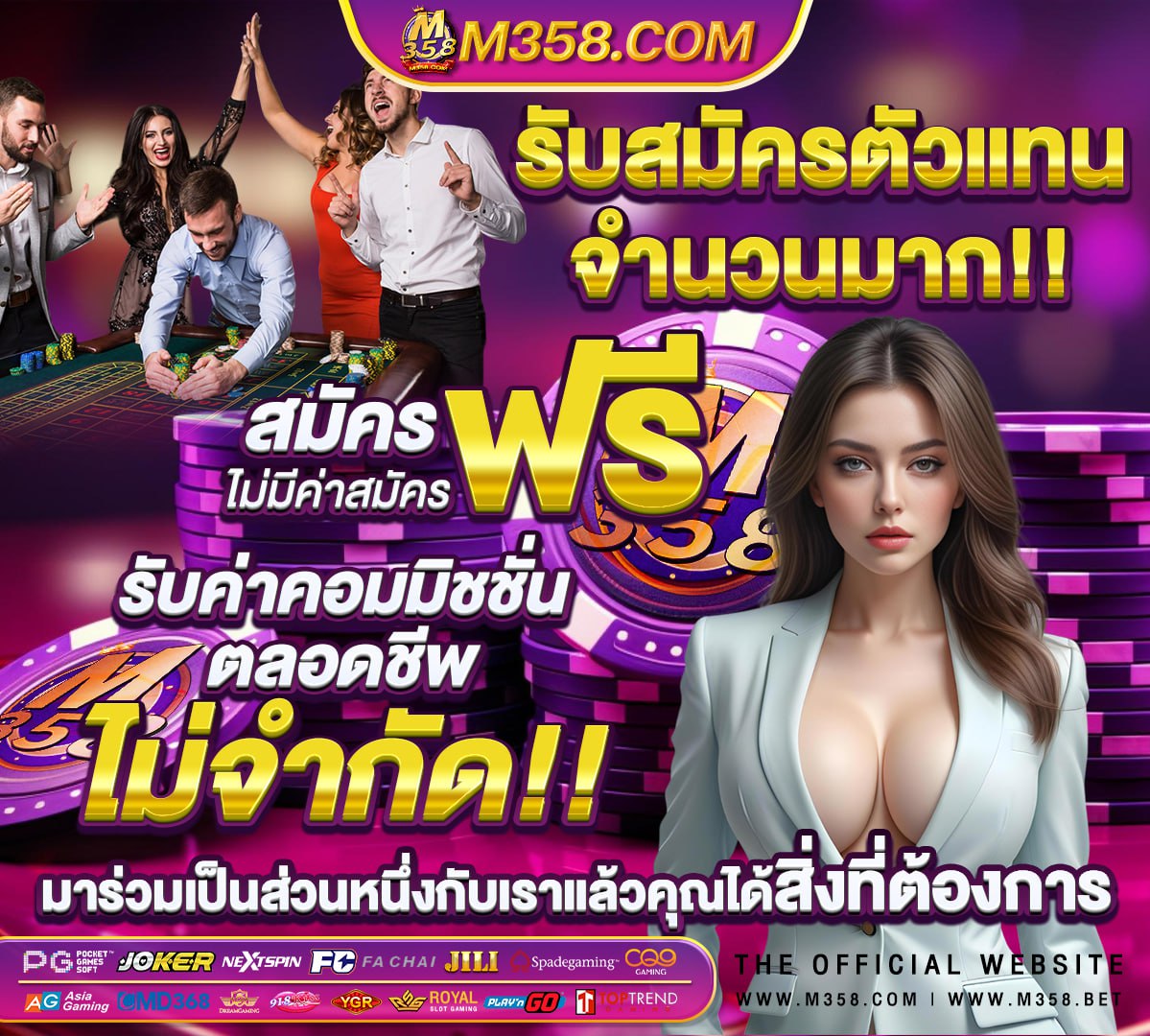 สล็อตpgทดลองเล่นซื้อฟรีสปินได้